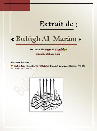 bulugh al maram pdf